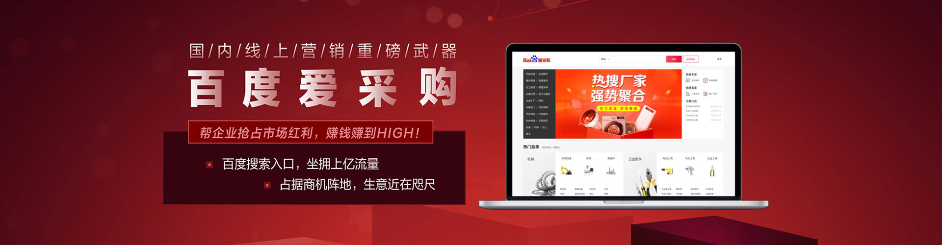 五股微博信息流