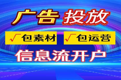 竞价SEM在餐饮行业的营销策略及效果