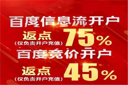 竞价托管案例：精准投放，实现业绩增长