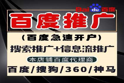 案例分享：SEM优化助力中小企业发展